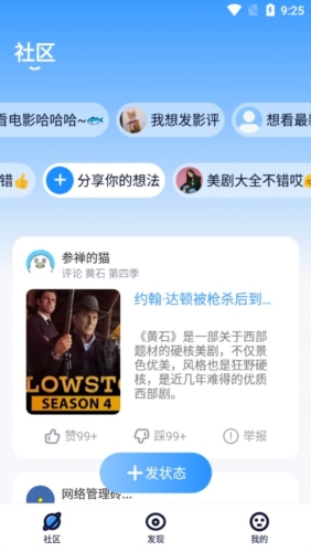 博主：王钰栋能踢德甲吗
