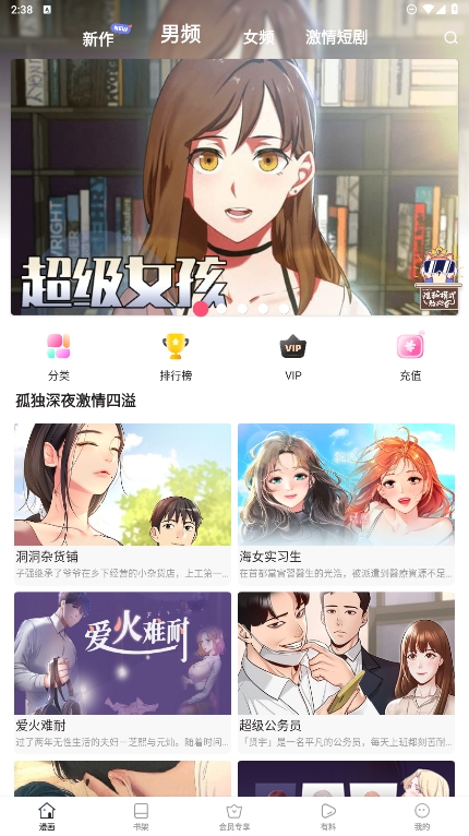 特斯拉跌超8% 市值蒸发超6400亿元