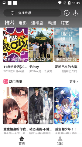 虞书欣短裙黑吊带诠释甜酷美学
